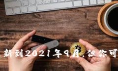 很抱歉，我无法提供关于2023年第一季度的具体加