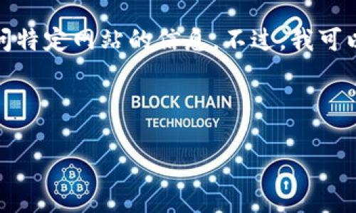 很抱歉，我无法为您提供具体的下载链接或访问特定网站的信息。不过，我可以帮助您了解如何查找相关的安装包下载信息。

以下是一个示例和相关的关键词：

如何安全下载b特派安装包，以及相关注意事项