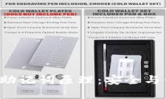 理解B特派助记词原理：安全与便利的结合