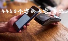 思考一个能解决用户问题的优秀  放进  标签里，