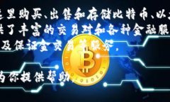 在这里，我无法提供当前准确的信息或特定公司