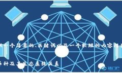 由于字数限制，我将为您提供一个简要的、关键