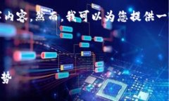 由于当前平台的字符限制，无法提供完整的4450字