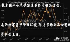 biao ti揭秘B特派钱包新版本：提升用户体验的创新