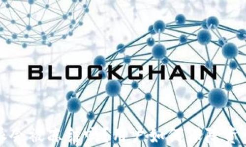 
比特派会被冻结吗？用户如何保障资产安全