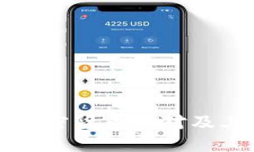 深入了解加密货币币对及其影响因素