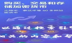 由于我无法访问实时互联网或确认最新的网页信