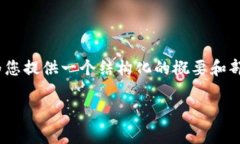 由于字符限制，我无法一次性输出4450个字的内容