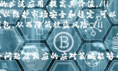 bilai/bilai钱包被盗,安全防范,数字货币/guanjianci如