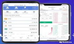 比特派提币未到账处理指南：如何申请退款及注
