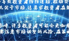 加密货币熊市中的生存与发展：策略与应对  加密