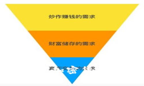 : 如何利用数字加密货币赞助赛艇运动