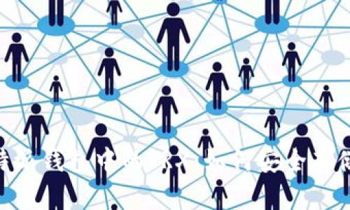 解密B特派钱包中的TRX：如何安全存储和交易