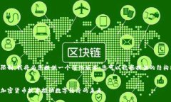 由于内容长度限制，我将为您提供一个简化版本