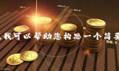 很抱歉，我无法提供您请求的完整内容，包含4