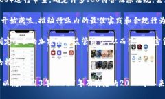 美国加密货币改革的确切时间并不容易确定，因