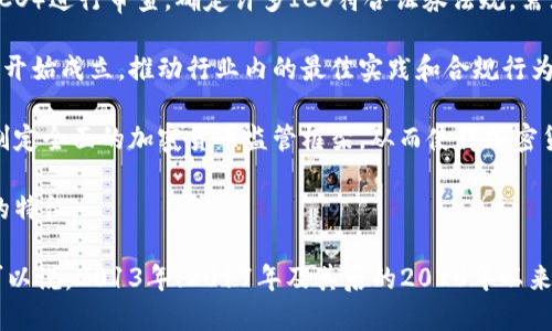 美国加密货币改革的确切时间并不容易确定，因为加密货币的相关政策和法律在不断演变与发展。美国的加密货币改革可以视为一个渐进的过程，主要是由不同机构在不同时间采取的一系列措施来监管和指导加密货币市场。

1. **初步监管（2013年）**：2013年，美国财务部的金融犯罪执法网络（FinCEN）首次就比特币及其它数字货币发布了指导方针，要求交易所与用户进行身份验证，并遵守反洗钱法规。这是美国针对加密货币行业的第一次正式回应。

2. **SEC与ICO的监管（2017年）**：在2017年，美国证券交易委员会（SEC）开始对首次代币发行（ICO）进行审查，确定许多ICO符合证券法规，需注册为证券。这一年，加密货币市场经历了大量的投机活动，SEC的介入引发了对市场的更严格规范。

3. **自律组织与监管框架（2020年）**：2020年，针对加密行业的自律组织（如美国加密货币协会）开始成立，推动行业内的最佳实践和合规行为。同时，相关法律开始在各州层面酝酿。

4. **全面立法（2021年起）**：在2021年，随着加密货币市场的迅猛发展，美国国会开始认真考虑制定全面的加密货币监管框架。从而使得加密货币的行业标准和税务规定得以更全面的建立。

各州也开始根据自身情况提出各自的加密货币监管法，这使得美国的加密货币监管呈现出多元化的特征。

因此，美国加密货币的改革可被视为一个持续发展的过程，而不仅仅是某一特定年份的改革。但是可以说，2013年、2017年及其后的2020年以来，是美国加密货币监管发展的重要分水岭。