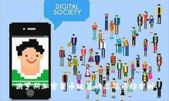 俄罗斯加密货币政策动态及市场分析