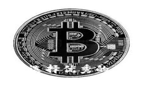 在加密货币市场中选择优秀的期货公司：用户须知