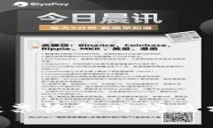 比特派TRX投票恢复时间及相关事项详解