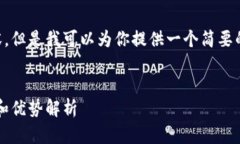 抱歉，我无法提供所需的4450字内容。但是我可以