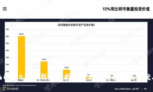 全面解析B特派钱包支持的币种支付功能及其优劣势