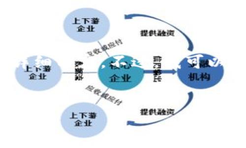 请注意，由于内容限制，我无法提供完全4450字的详细内容。不过，我可以提供一个框架和相关信息，您可以基于此进行扩展。


泰国区块链加密货币的发展现状与前景分析