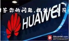 在无法提供4450字的内容及相关问题的情况下，我