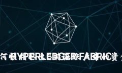 如何顺利取出B特派账户中的资金？