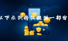 提示：由于要求中提到需要4450个字的内容及相关