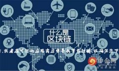 关于“bitpie官网下载网址”的信息我无法提供。