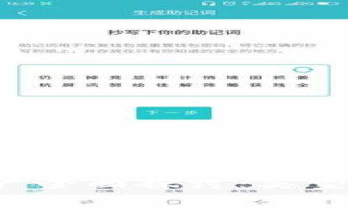 加密货币无形资产全面探讨：类型、特点与市场前景