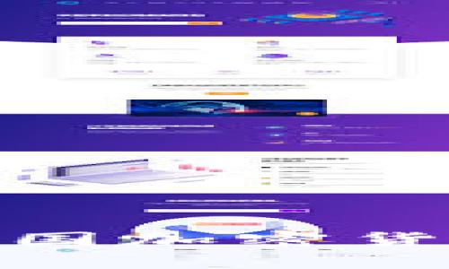 内容：

全面了解中国加密货币及其影响