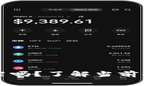 比特派将要下架吗？了解当前状况和未来规划
