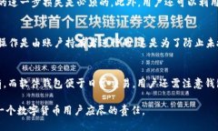     如何找回丢失的B特派钱包币？  /  guanjianci