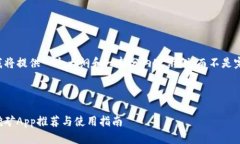 由于内容字数的限制，我将提供一个大纲和一部