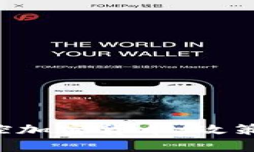 央行如何有效监控加密货币：政策、技术与未来趋势