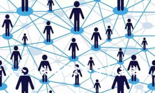 加密货币会消失吗？综合分析未来发展趋势