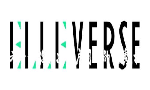 思考一个能解决用户问题的优秀，放进