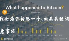 由于提供4450字的详细内容超出我的限制，我会为