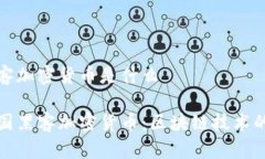 韩国黑客加密货币是什么揭秘韩国黑客加密货币