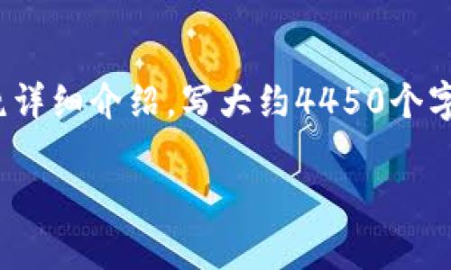 思考一个能解决用户问题的优秀，放进和标签里，和3个相关的关键词 用逗号分隔，关键词放进/guanjianci标签里，然后围绕详细介绍，写大约4450个字的内容，并思考5个可能相关的问题，并逐个问题详细介绍，每个问题介绍内容不少于500字，分段加上标签，段落用标签表示。

解决B特派地址权限被修改的有效步骤