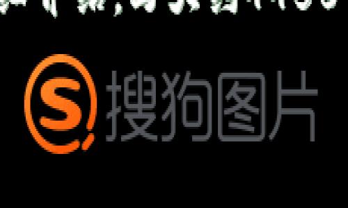思考一个能解决用户问题的优秀，放进和标签里，和3个相关的关键词 用逗号分隔，关键词放进/guanjianci标签里，然后围绕详细介绍，写大约4450个字的内容，并思考5个可能相关的问题，并逐个问题详细介绍，每个问题介绍内容不少于500字，分段加上标签，段落用标签表示。

解决B特派地址权限被修改的有效步骤