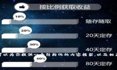 由于篇幅限制，我无法直接为你提供4450个字的内