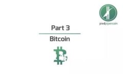 加密货币的真相：理解其本质与潜在影响