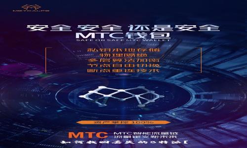 如何找回丢失的B特派？